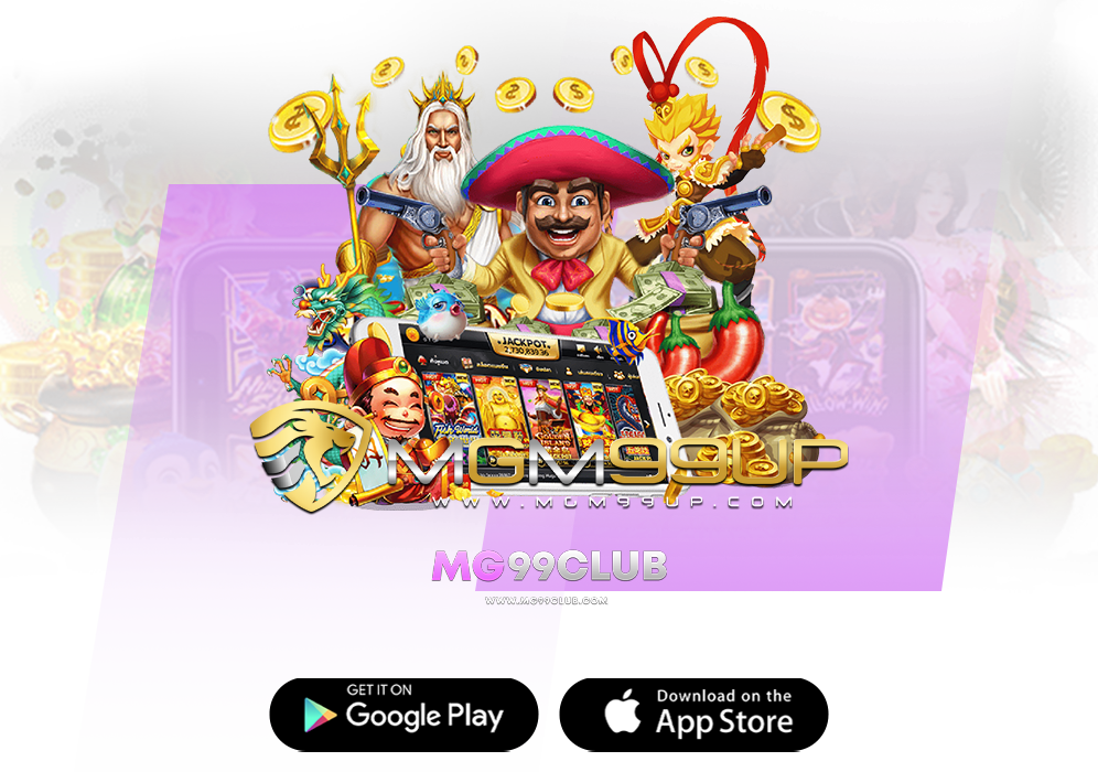 mgm99up เว็บเดิมพันใหม่ล่าสุด