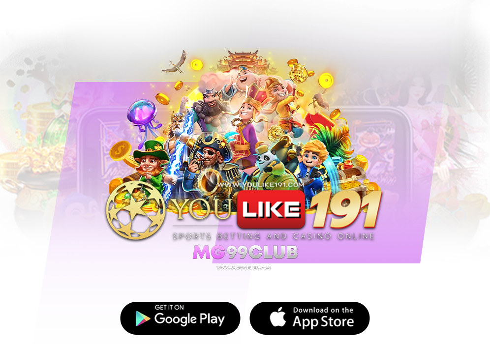 youlike191 เว็บเดิมสล็อต ลาคาร่า